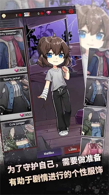 危险的家伙们游戏最新版图4