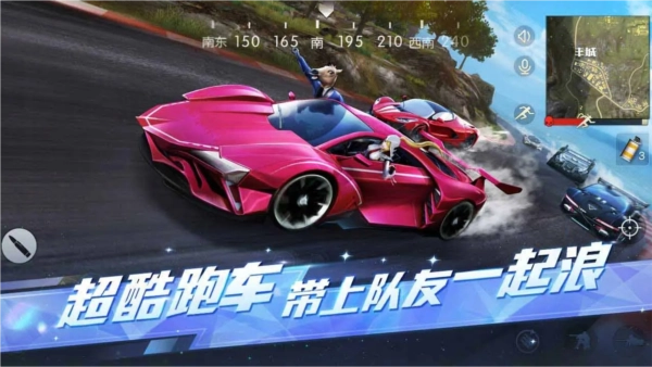 游戏专区荒野行动2026最新版(5)