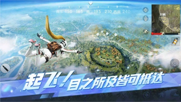 游戏专区荒野行动2026最新版(2)