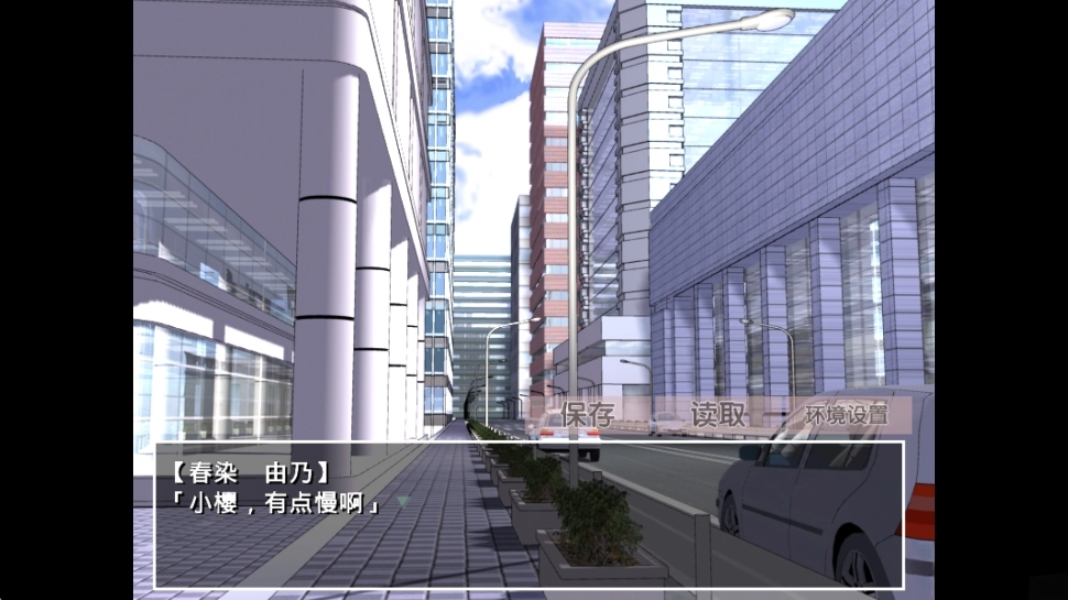 古风萝莉之病娇默示录安卓汉化版(5)