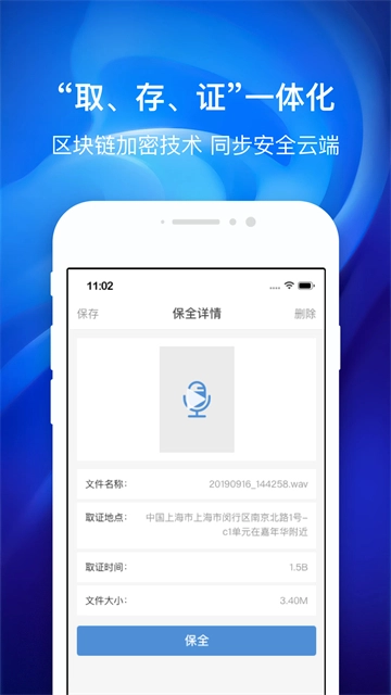 国力公证图3