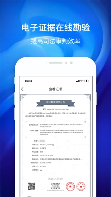 国力公证图5
