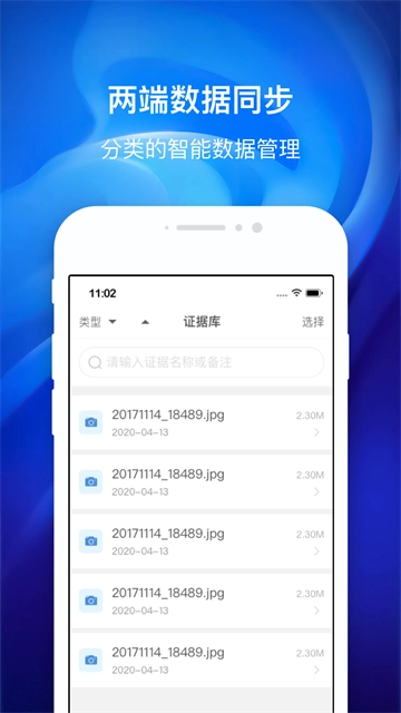 国力公证图2