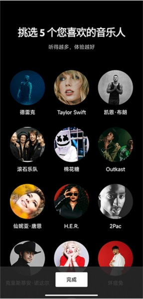 GooglePlayMusic谷歌音乐最新版安装下载