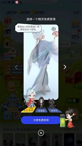 oppo互动桌面_25f816c安卓免费版图1