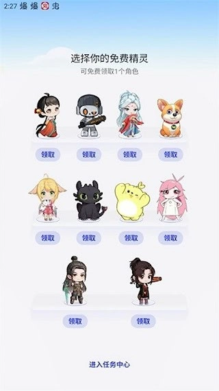 oppo互动桌面_25f816c安卓免费版图2