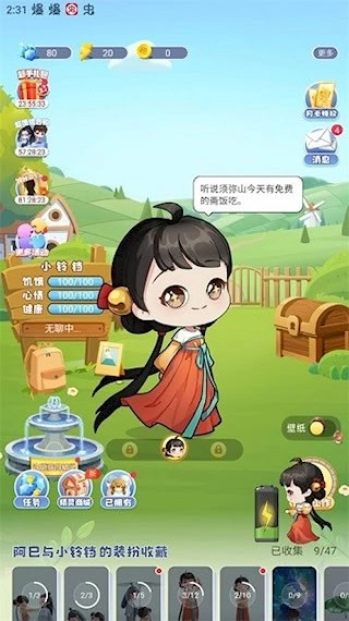 oppo互动桌面_25f816c安卓免费版图4