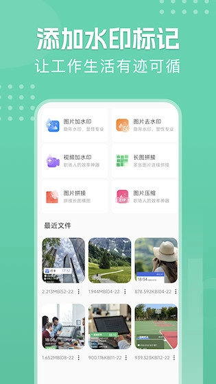 FaceLocation安卓免费版图4