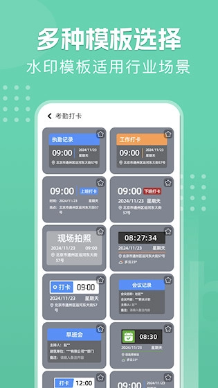 FaceLocation安卓免费版图2