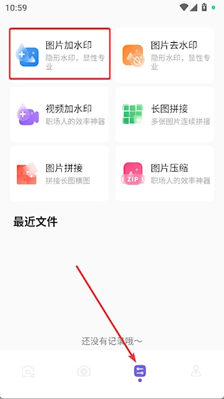 FaceLocation安卓版安装包下载