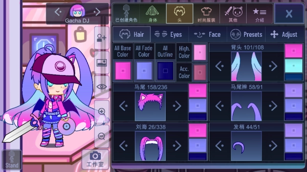 加查俱乐部可爱屋中文版图3