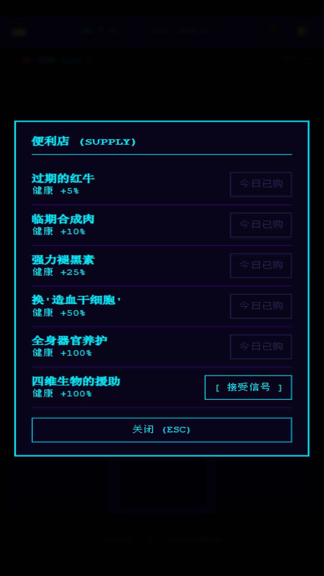 Balance死了么