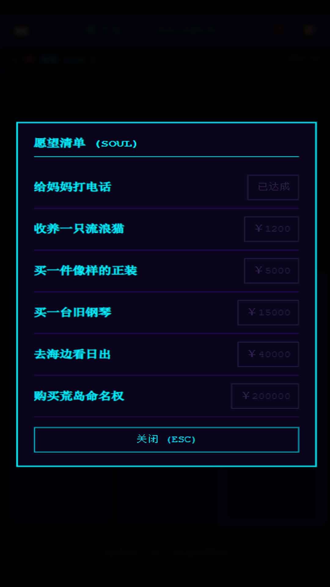 Balance死了么