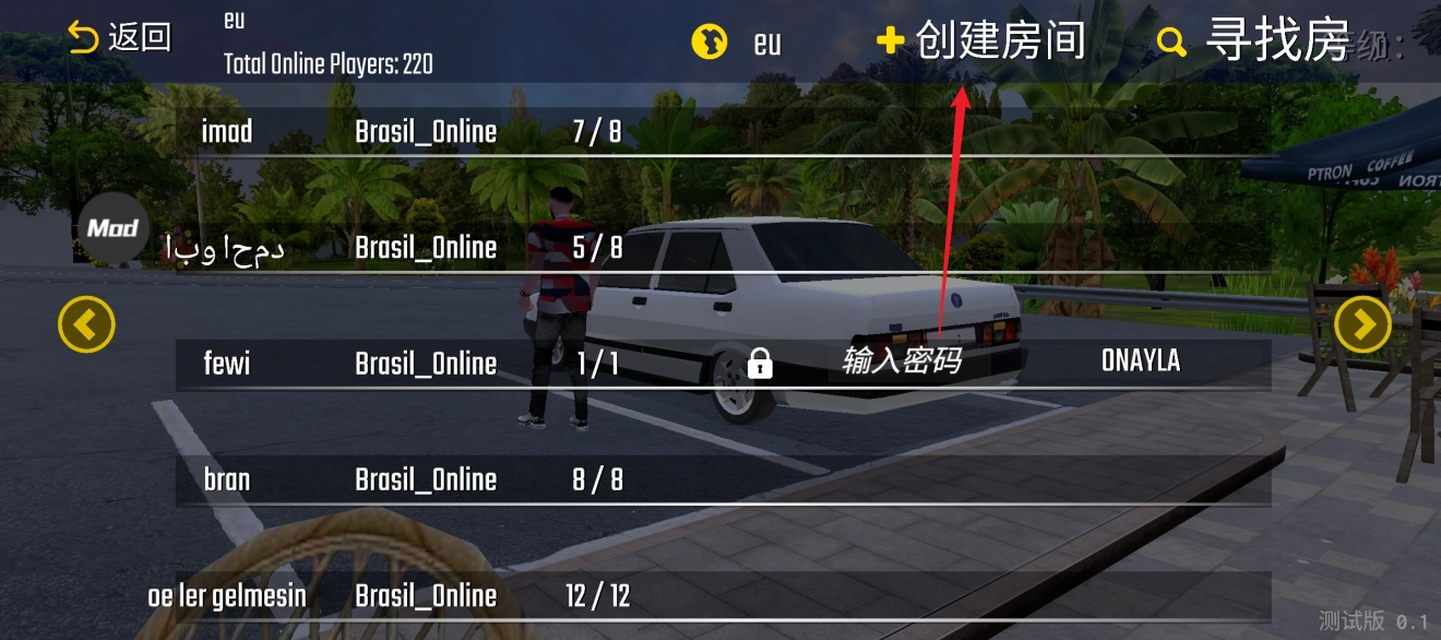 新車牌在線游戲漢化版安卓下載