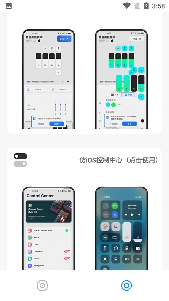 主题库pro仿苹果免费版图1