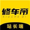 修车帝