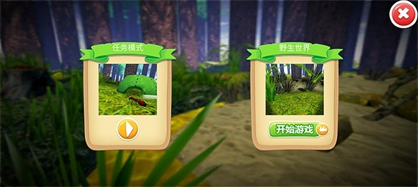 蚂蚁部落最新版