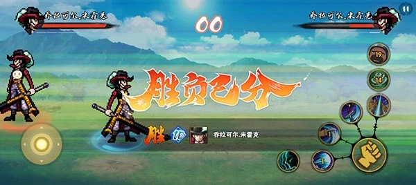 跨界对决破面带土最新版