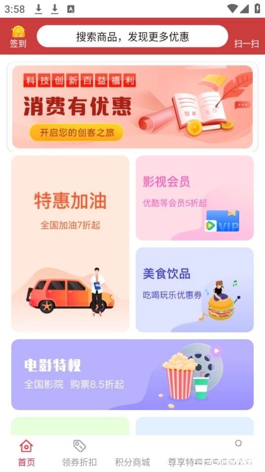 易航易生活(1)