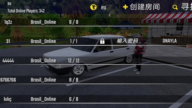 新車牌在線游戲漢化版截圖3