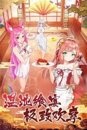 乐园的阿尔忒弥斯