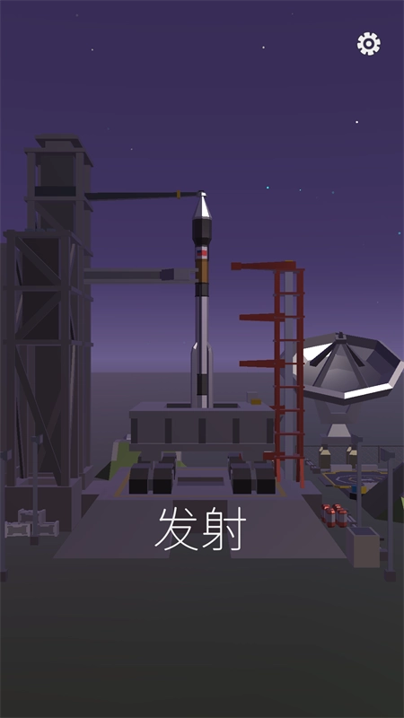 旅行者2号直装游戏版(1)