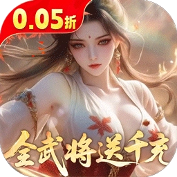 真战三国折扣版