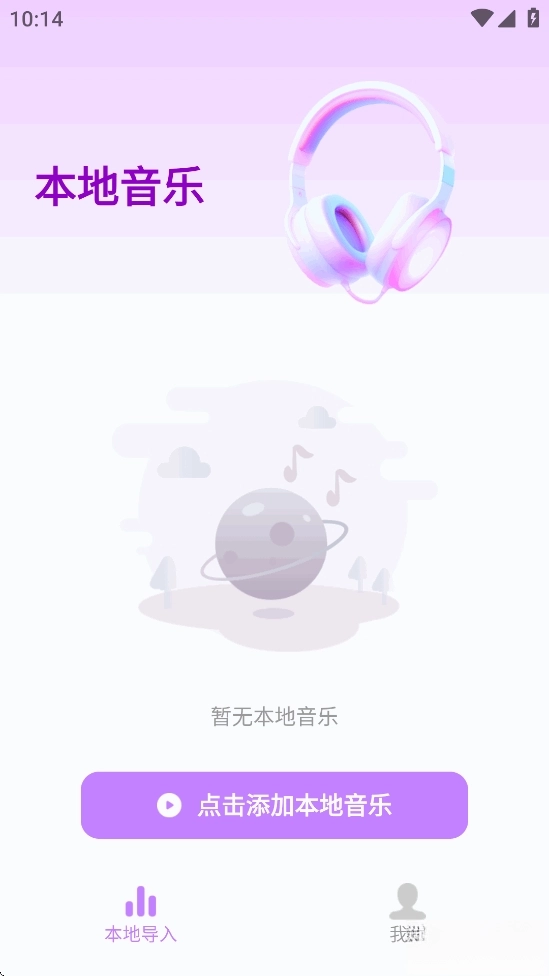 音乐之声2