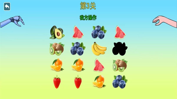 你的选择是什么图2