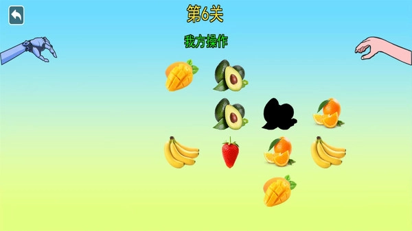 你的选择是什么图1