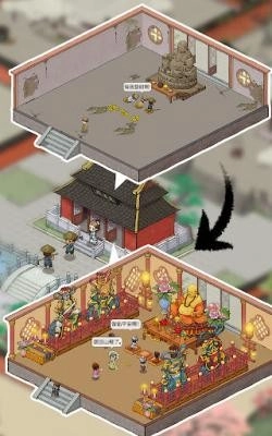 出家模拟器2最新版