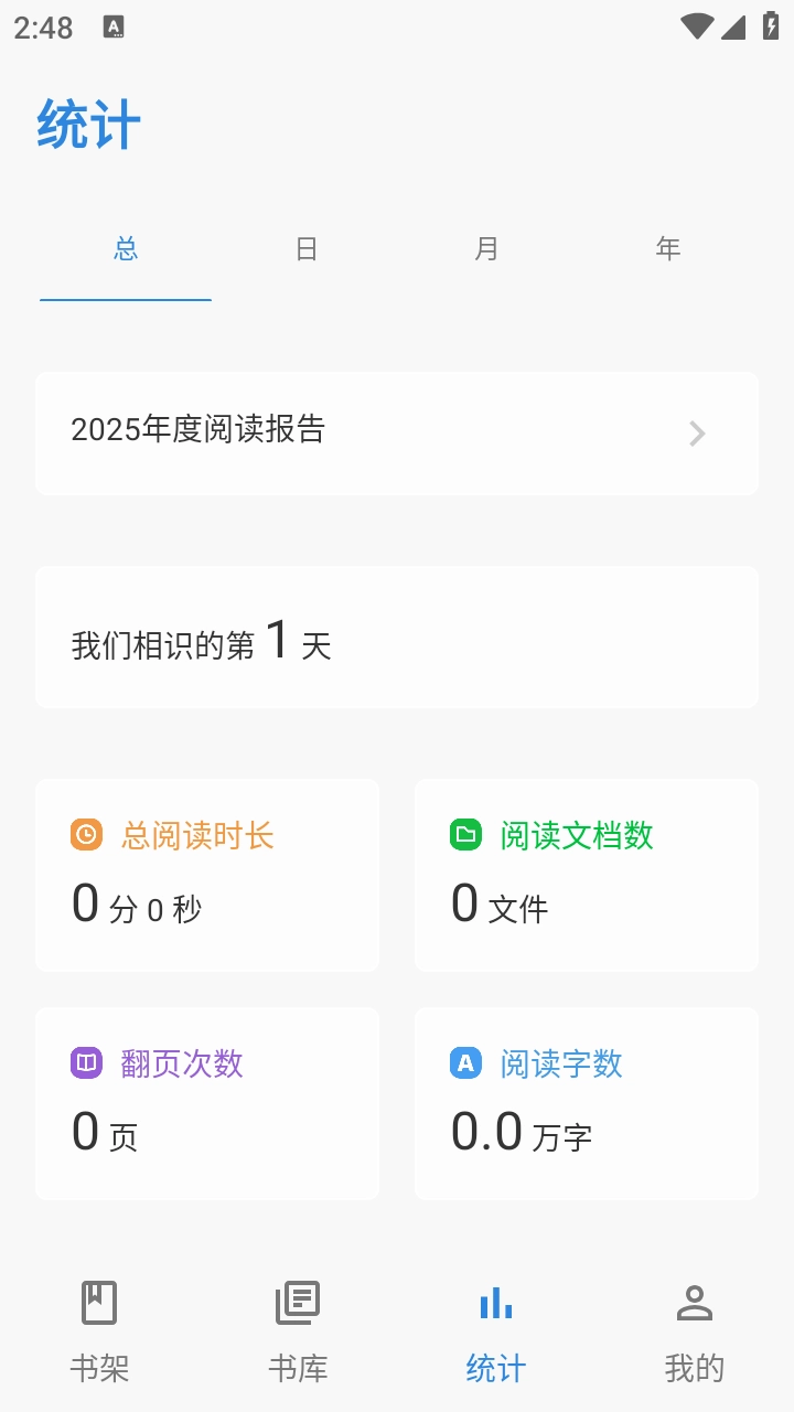 Readingo图1