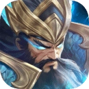 铁杆三国免费原版