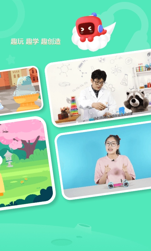 有道卡搭官方正版图3