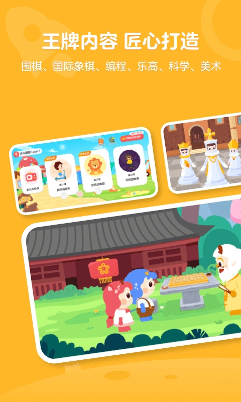 有道卡搭官方正版图2