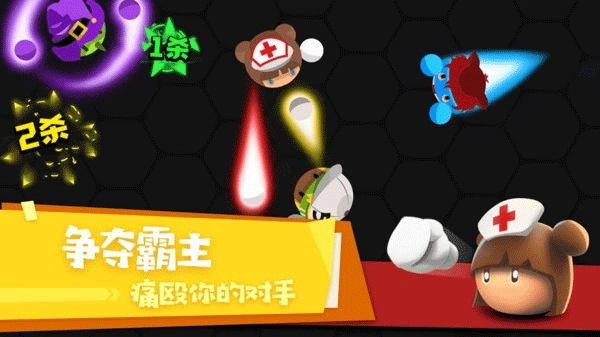 拳击大作战安卓版图1