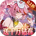 英雄如约而至福利版