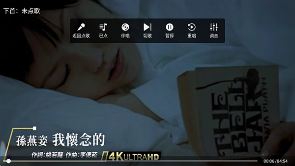 随畅KT永久免费图2