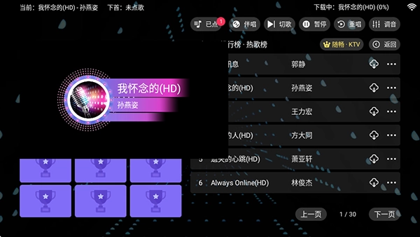 随畅KT永久免费图1