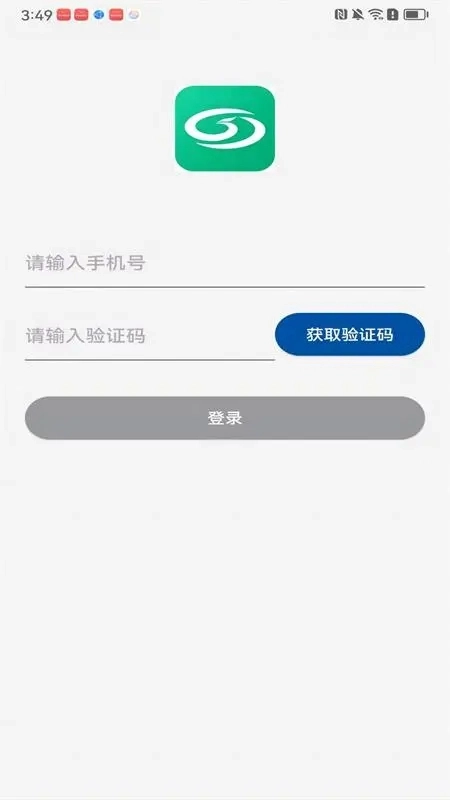 唐山行掌上公交  安卓版