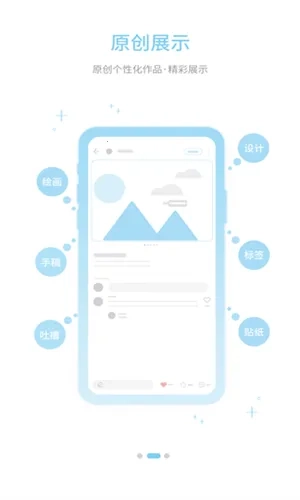 字体管家免费  安卓版图5