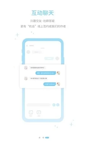 字体管家免费  安卓版图4