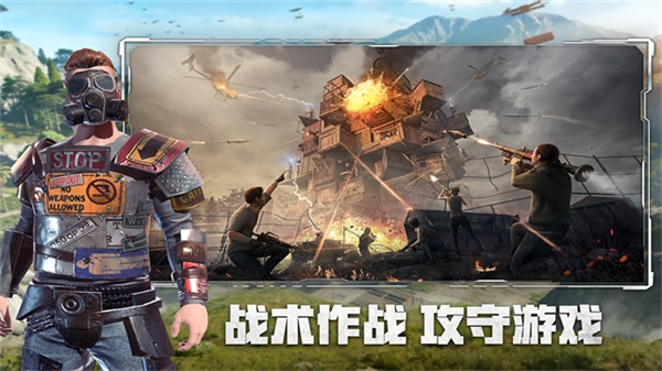 王牌战争单机版5