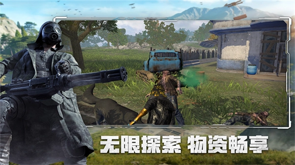 王牌战争单机版2