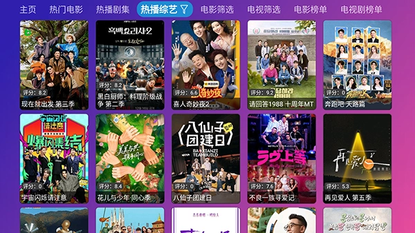 冉神TV电视盒子
