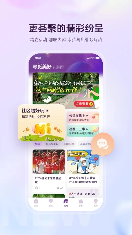 融创归心安装  安卓版
