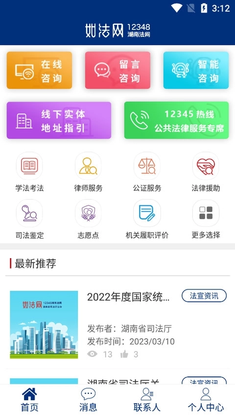 如法网 30图1
