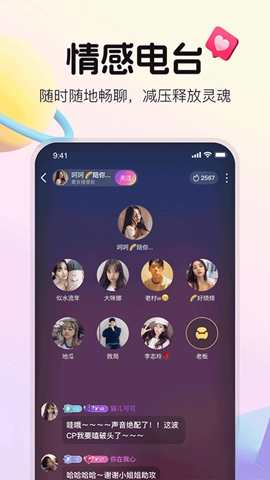 不夜星球正版最新下载