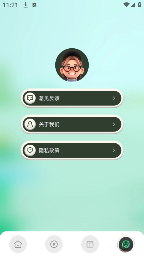 魅力秀最新版