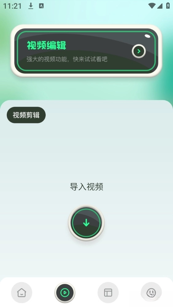 魅力秀最新版